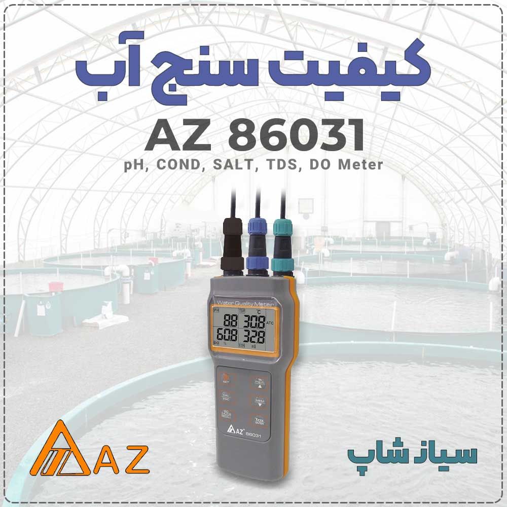 AZ-86031-pH-COND-SALT-TDS-DO-Meter-Seeanshop-Photo