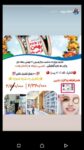 دوره‌ های تخصصی تکنسین داروخانه نسخه خوانی