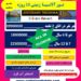 تور ۱۰ روزه زمینی آلانیا ویژه نوروز