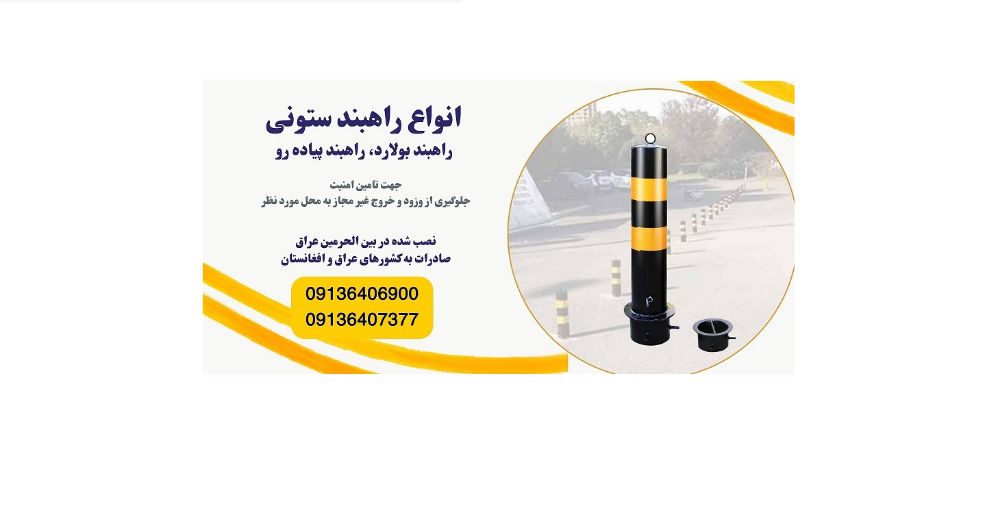ستونی2