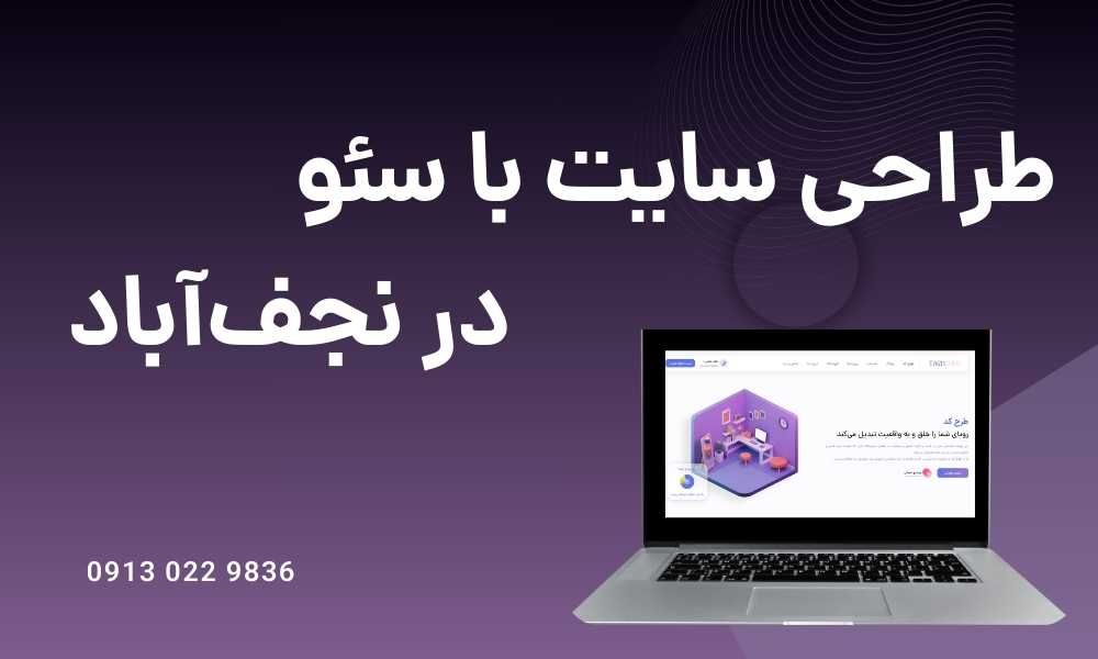 Purple and Orange Modern Website Development Service Instagram Post (1000 x 600 px)