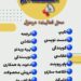 استخدام وکارانلاین
