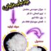 تولید الیاف از ضایعات سرنخ