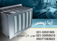 نمایندگی زیمنس آریا زیمنس