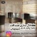 کانال سازی کولر گالوانیزه و پلی یورتان برای داکت اسپیلیت