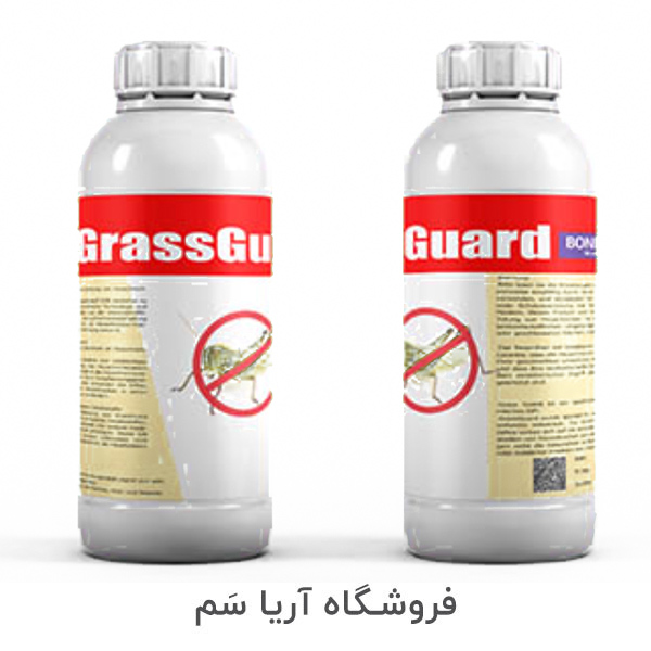 Grass-Guard