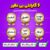 آگهی سایت برق طراحی3 (1)