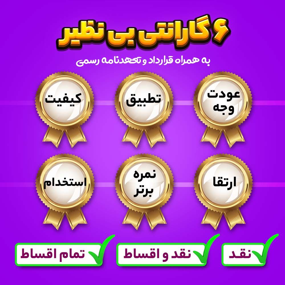 آگهی سایت برق طراحی3 (1)