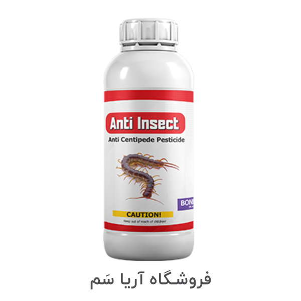 Anti-Insect