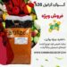 کود گوگرد معدنی 20 درصدی گرانول