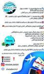 تور بازدید از نمایشگاه نان و شیرینی آلمان IBA