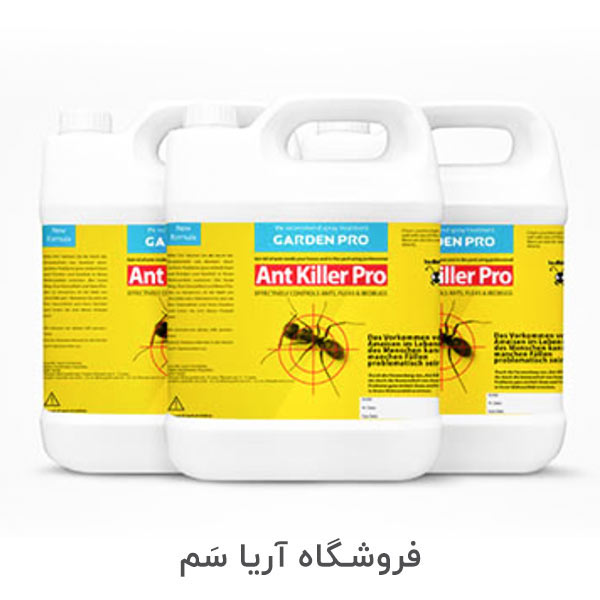 Ant-Killer-Pro