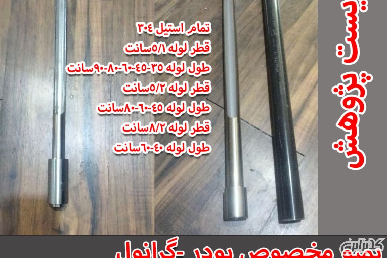 1738085291679913abb139f-main