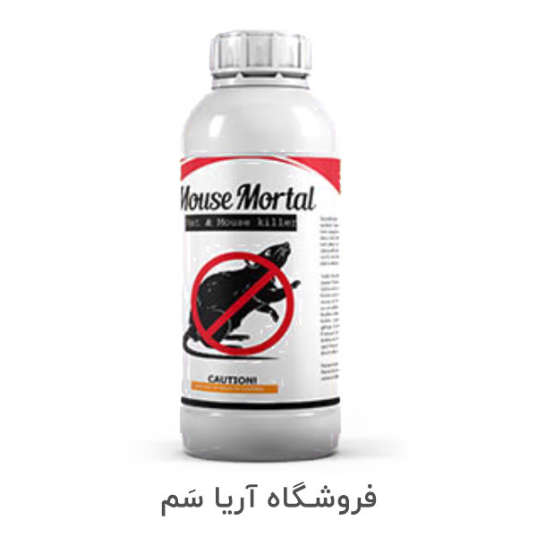 Mouse-Mortal