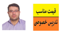 تدریس علوم و فنون و فارسی متوسطه اول و دوم