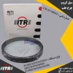 انواع سیل کروپ چرخ عقب