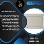 طراح وسازنده انواع دریچه های سیستم تهویه مطبوع