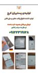 پاکت پستی فلایر پاکت حبابدار پاکت نایلون مشکی
