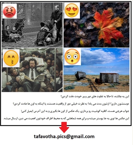 taf