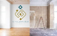 #تخریب#نقاشی#ساختمان#بازسازی#نوسازی#دکوراسیون#دکوراسیون_داخلی #طراحی_داخلی #طراحی_دکور_منزل #بازسازی_ساختمان #دیزاین_داخلی #طراحی_فضای_داخلی #شرکت_دکوراسیون #خدمات_دکوراسیون #طراحی_خانه #دکوراسیون_داخلی_در_تهران #شرکت_طراحی_داخلی #طراحی_دکور_منزل #دکوراسیون_مدرن #دکوراسیون_مینیمال #دکوراسیون_کلاسیک #دکوراسیون_لاکچری #دکوراسیون_ایرانی #طراحی_اسکاندیناوی #دکوراسیون_صنعتی #طراحی_آشپزخانه #طراحی_نشیمن #طراحی_اتاق_خواب #طراحی_سرویس_بهداشتی #کمد_دیواری #کابینت_مدرن #نورپردازی_داخلی #کف‌پوش_و_پارکت #کاغذ_دیواری #قیمت_طراحی_دکوراسیون_داخلی #اجرای_دکوراسیون_با_قیمت مناسب #دکراسیون #آشپزخانه #اتاق_کودک #اتاق_خواب_کودک #کابینت #کابینت_آشپزخانه