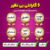 آگهی سایت برق مشترک3