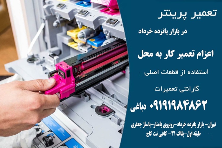 printer-repair-in-vanak copy