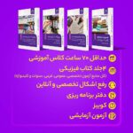 آگهی سایت برق طراحی2 (1)