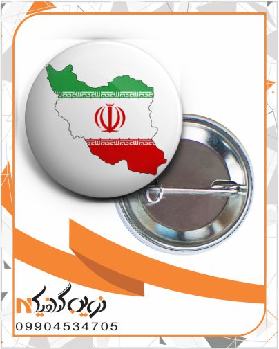 چاپ-پرچم-ایران (1)