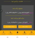 کسب درآمد با موبایل در خانه با اپلیکیشن کارسود