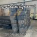 تسمه پلاستیکی بسته بندی | تسمه کش بادی هامان