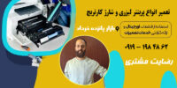 رضایت مشتری