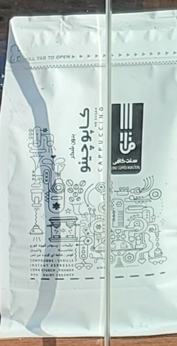 ۲۰۲۵۰۲۰۴_۱۴۴۶۰۱ (1)
