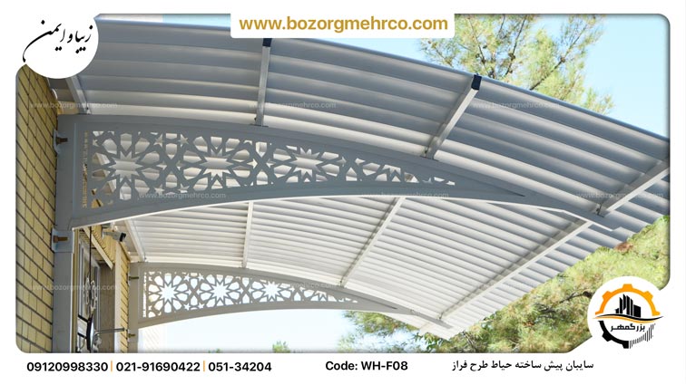 Canopy_Car_Laser_Metal_Faraz_WH_08_P05