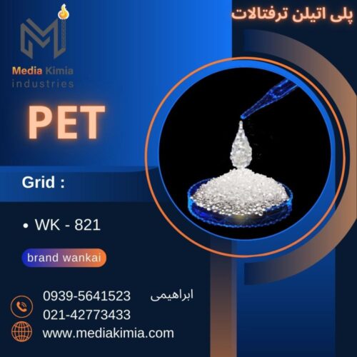 0939-5641523 (1)