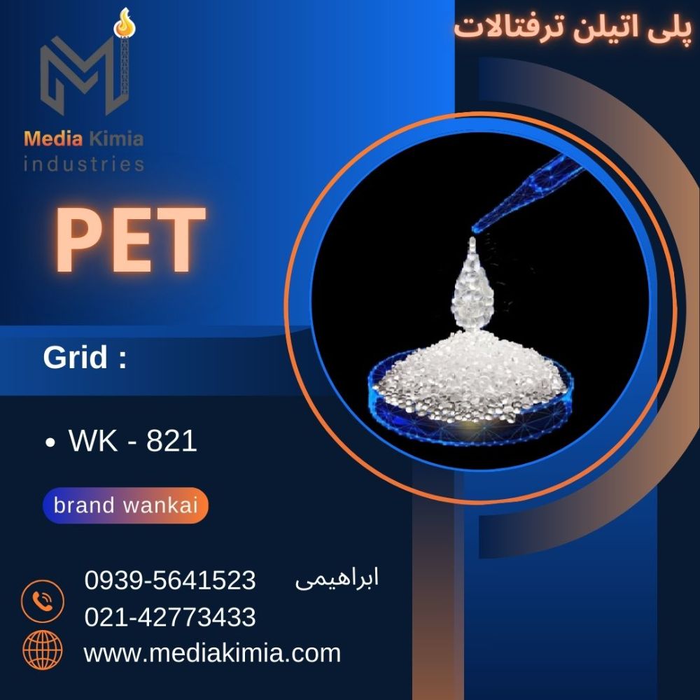 0939-5641523 (1)