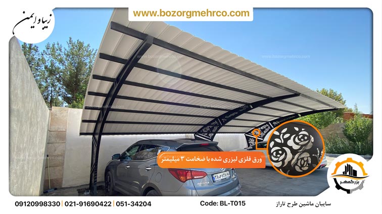 Canopy_car_Laser_Metal_Taraz_BL_015_P1001