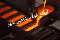 اگهی