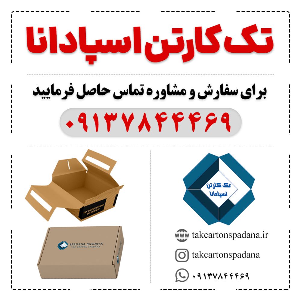 Ads2-min (1)