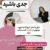 استخدام اینترنتی - تصویر1