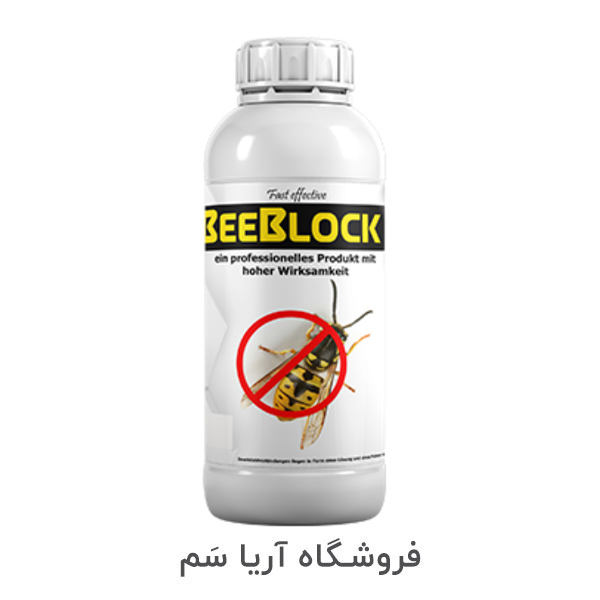 BeeBlock