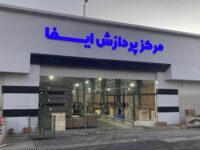 تابلوسازی کامپوزیت چلنیوم غرب تهران