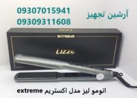 عکس اتومو