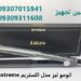 فروش اتوموی لیز مدل اکستریم Extreme با پایین‌ترین قیمت!