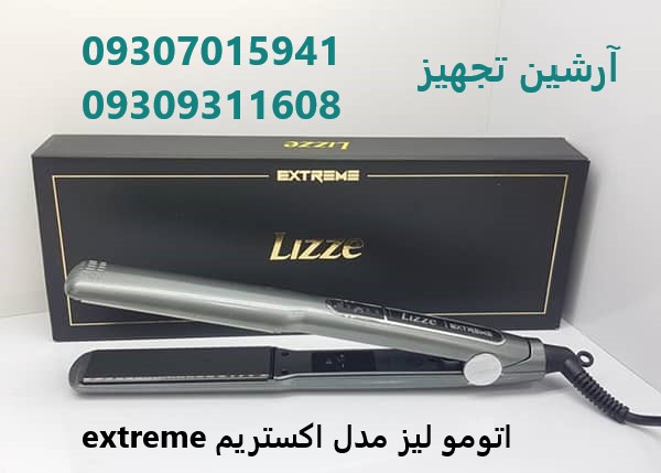 عکس اتومو