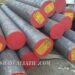 میلگرد فولاد SPK 1.2080