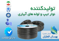 کشاورزی 13