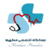 درمانگاه تخصصی مطهری