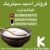 فروش اسید سیتریک به صورت عمده - تصویر1