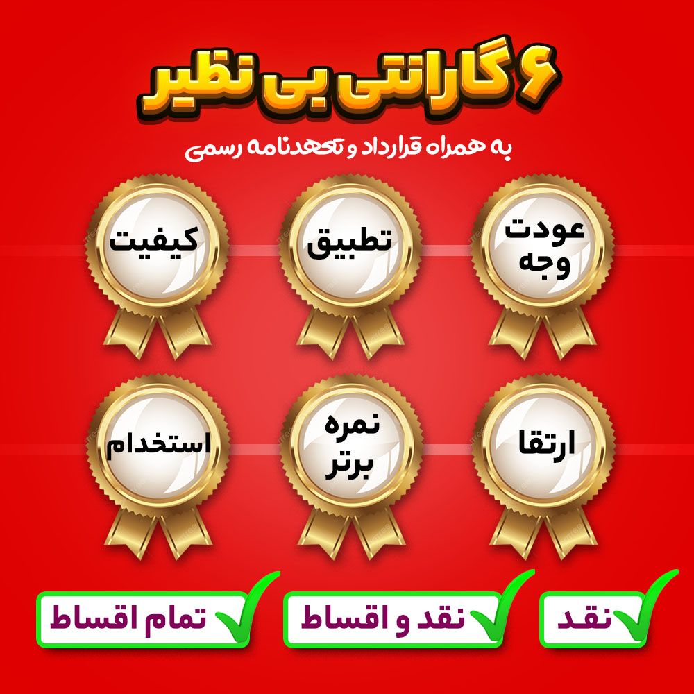 آگهی سایت مکانیک مشترک3