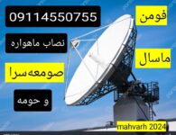 AddText_۰۲-۲۰-۰۴.۴۶.۰۳